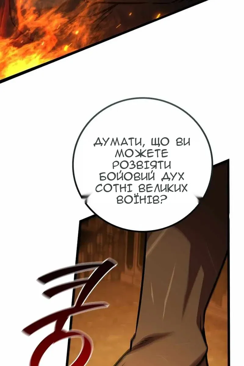 Сторінка 58