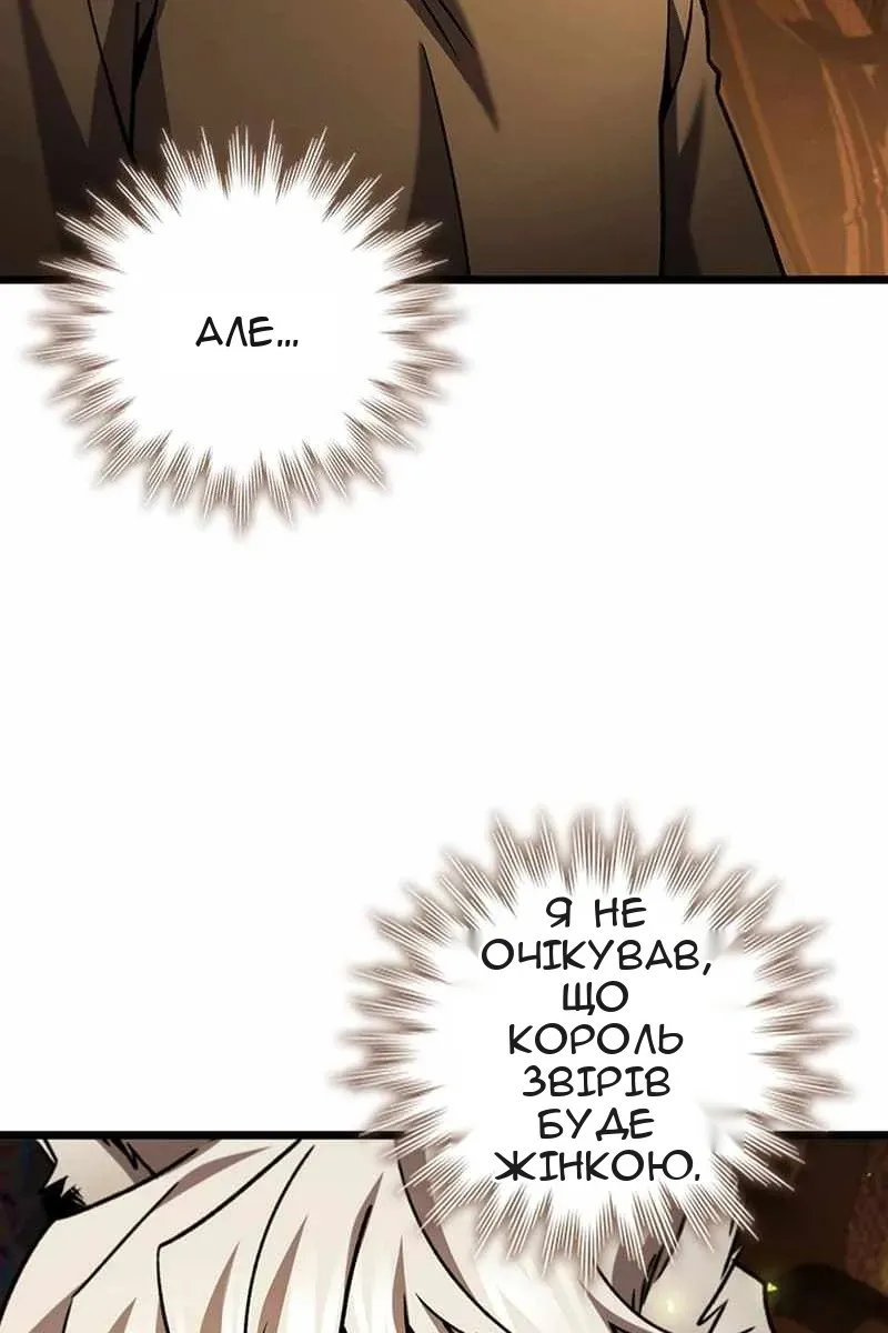 Сторінка 65