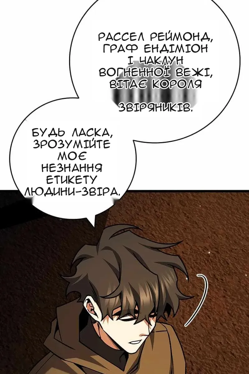 Сторінка 67
