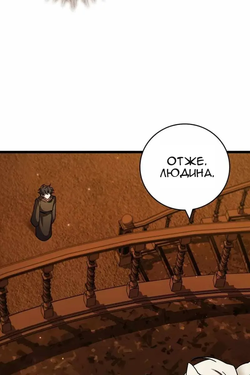 Сторінка 70