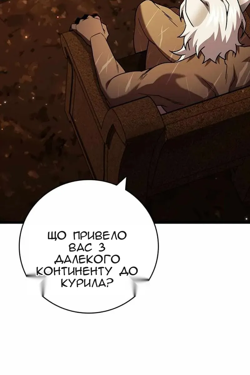 Сторінка 71