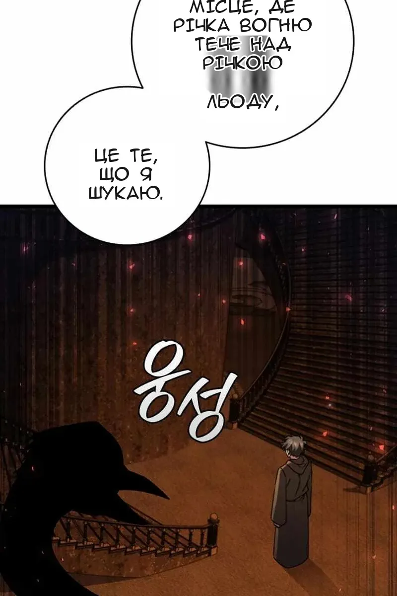 Сторінка 73