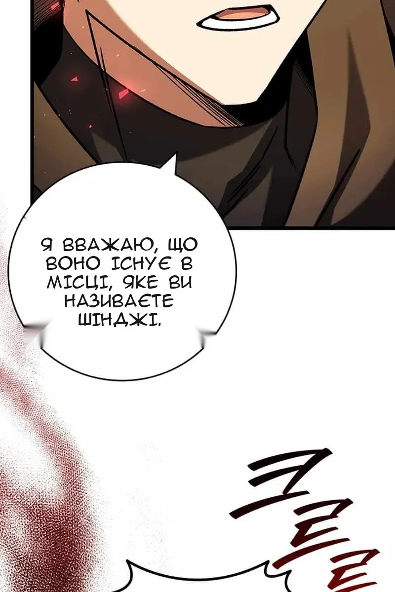 Сторінка 76