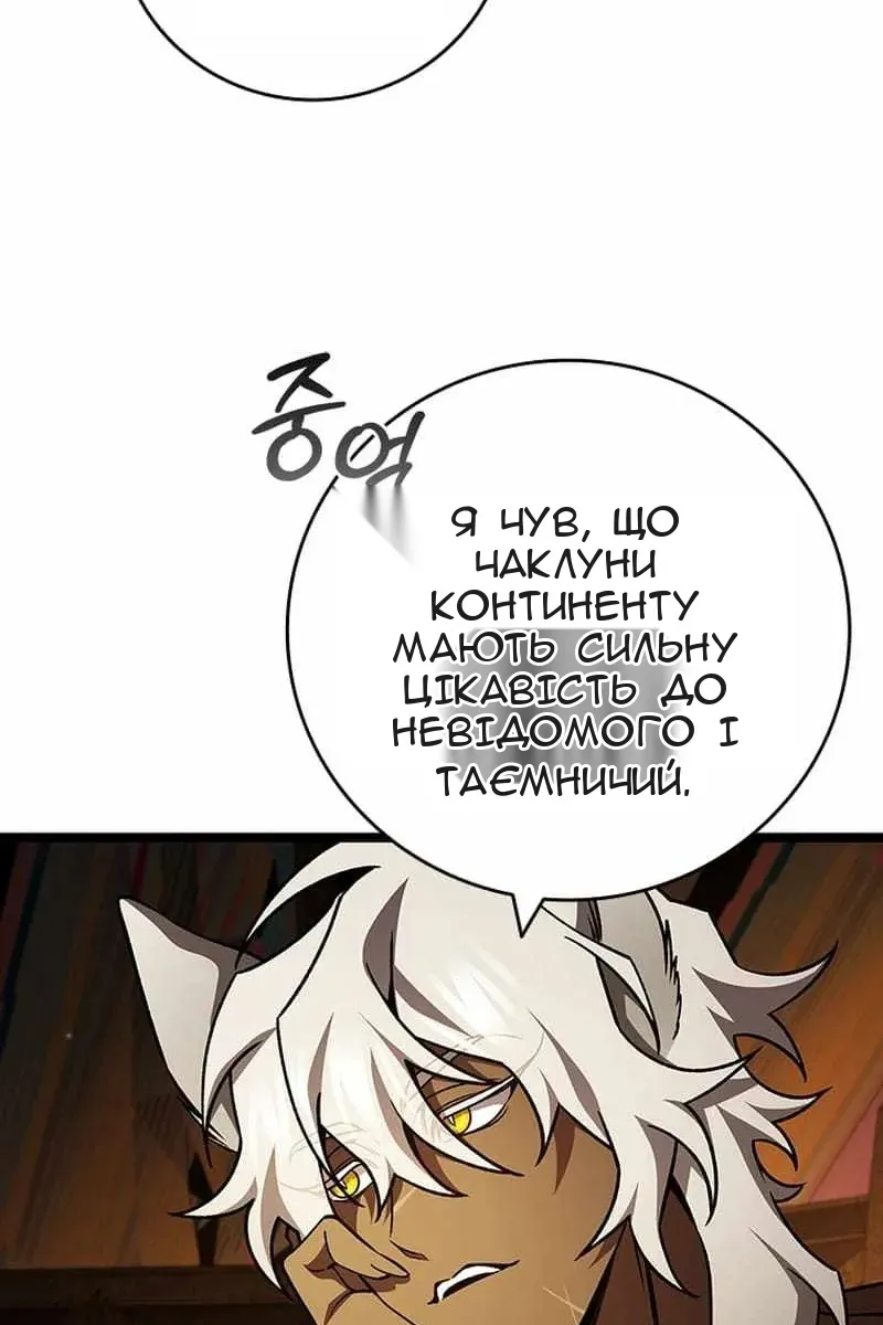 Сторінка 83