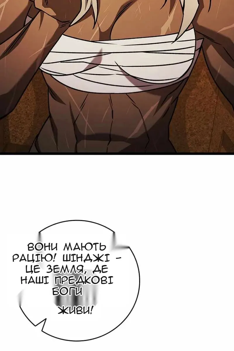 Сторінка 87