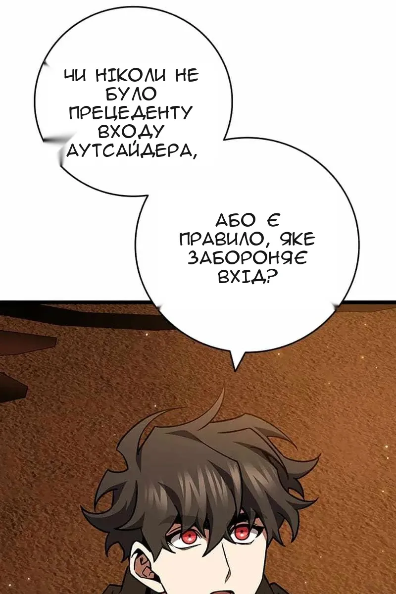 Сторінка 90