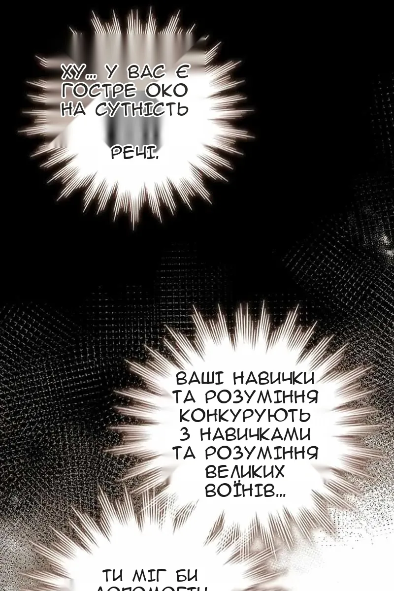 Сторінка 92