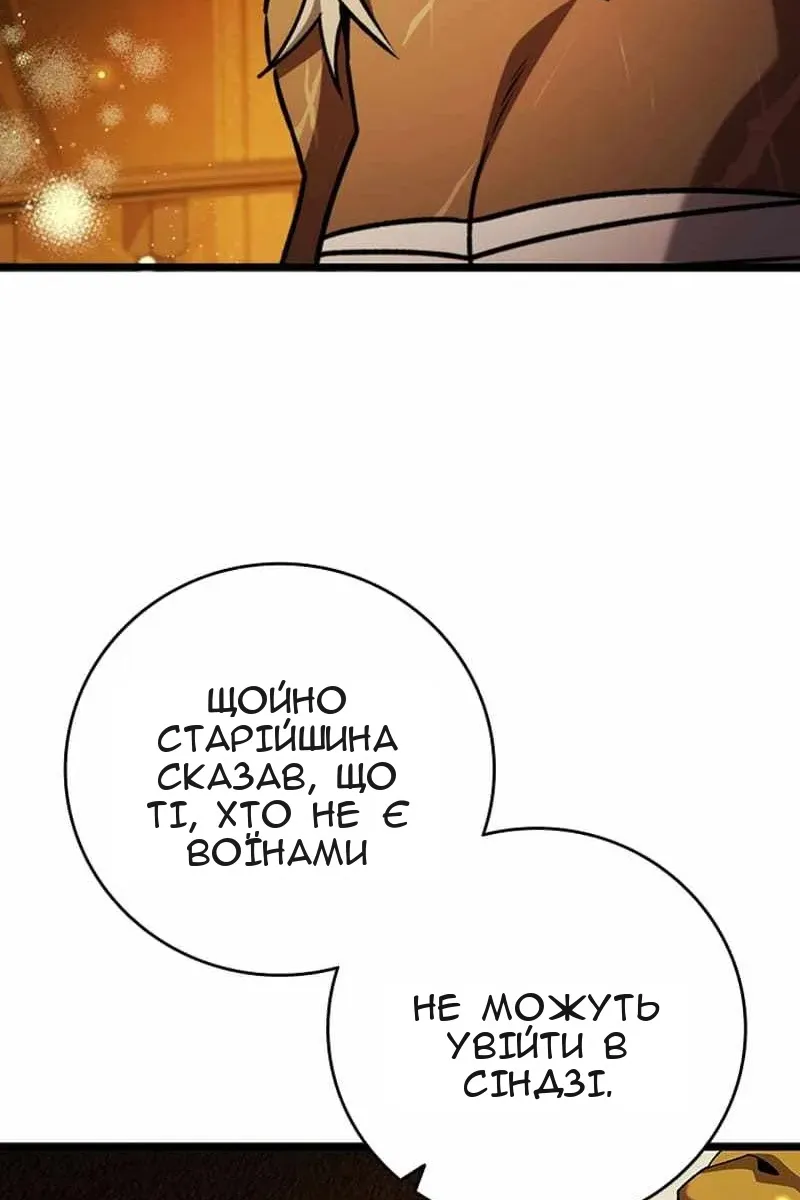 Сторінка 95