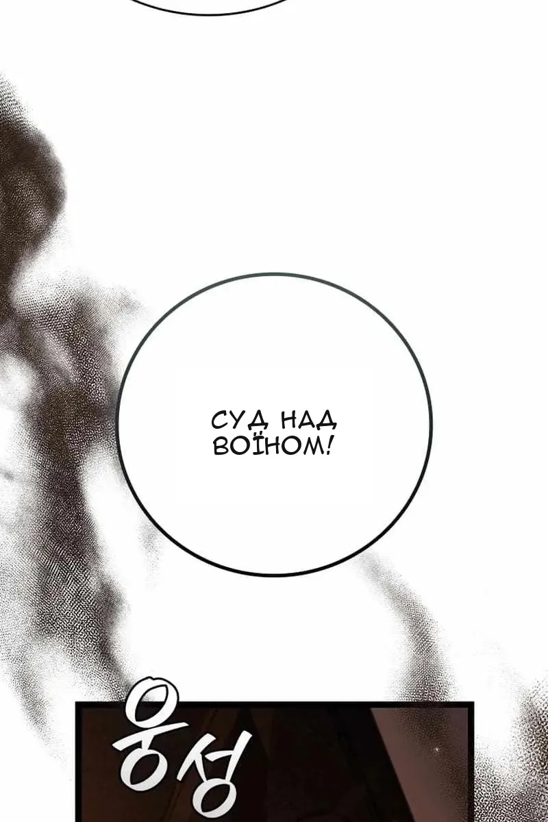 Сторінка 97