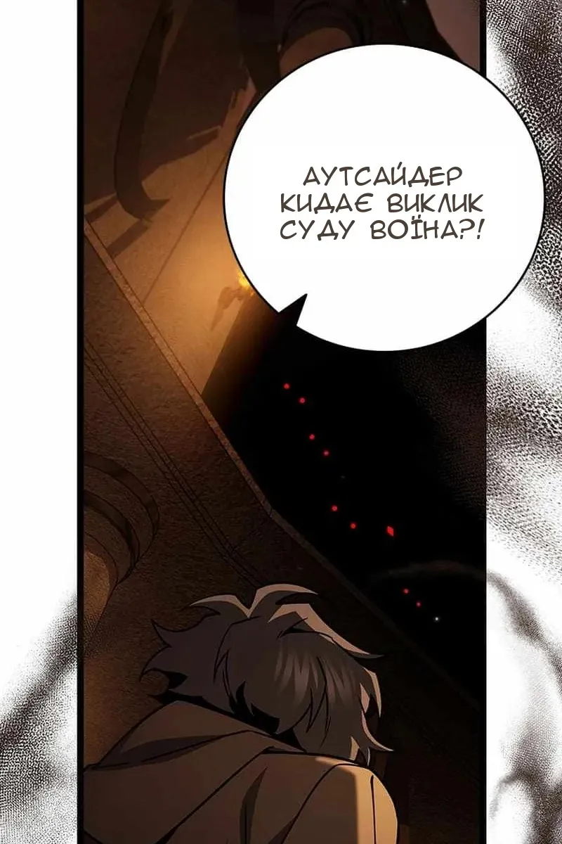 Сторінка 98
