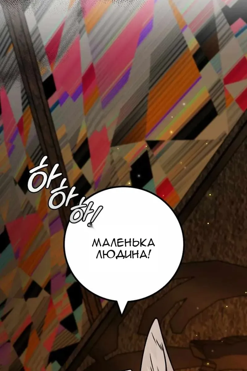 Сторінка 100