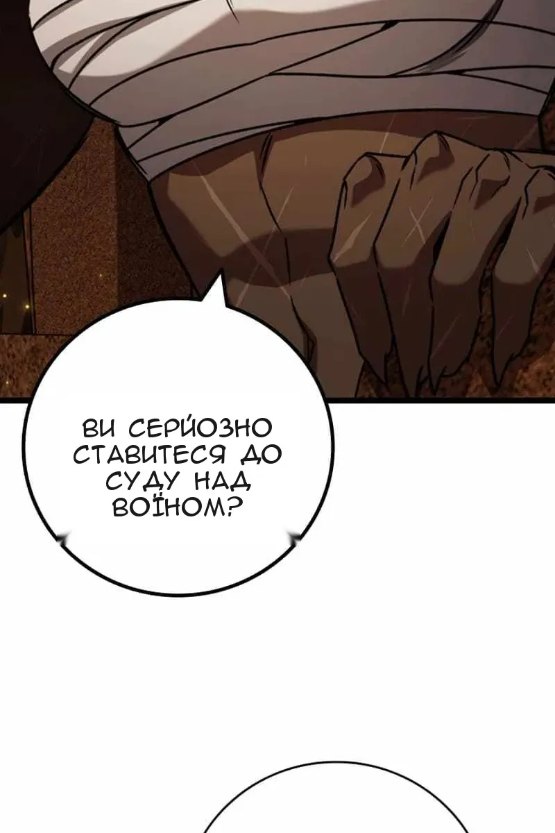 Сторінка 102