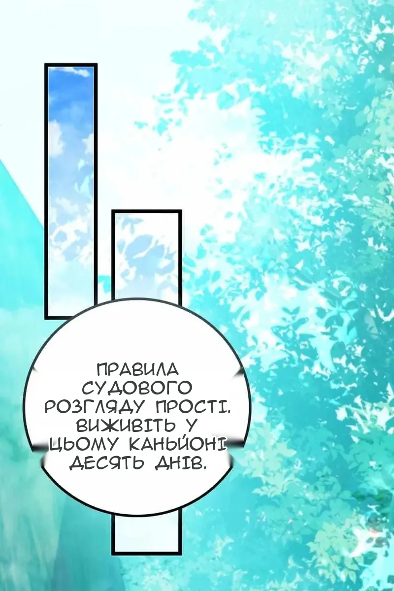 Сторінка 107