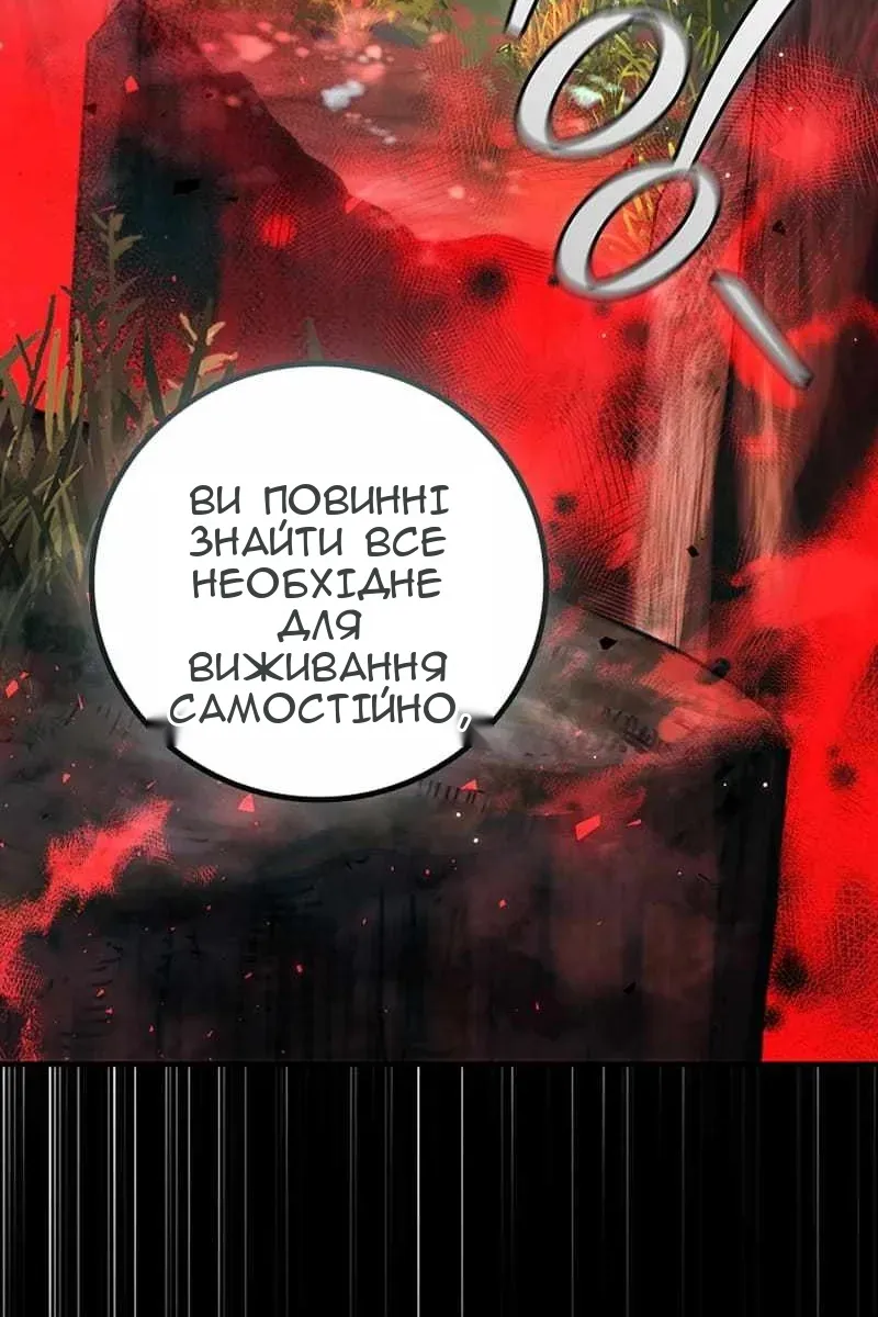 Сторінка 109