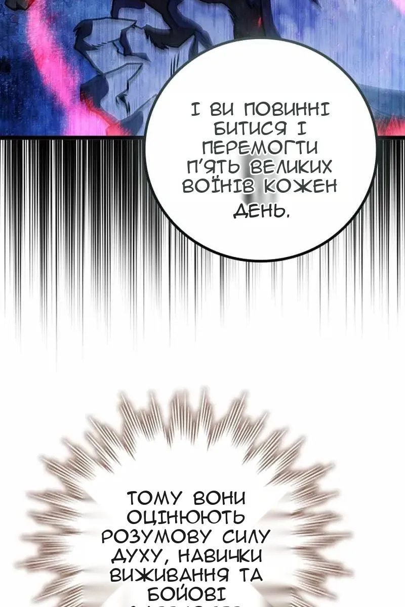 Сторінка 111