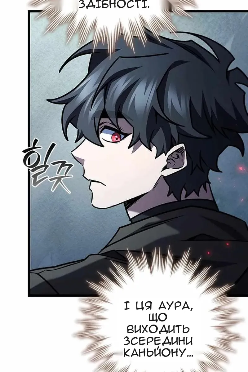Сторінка 112