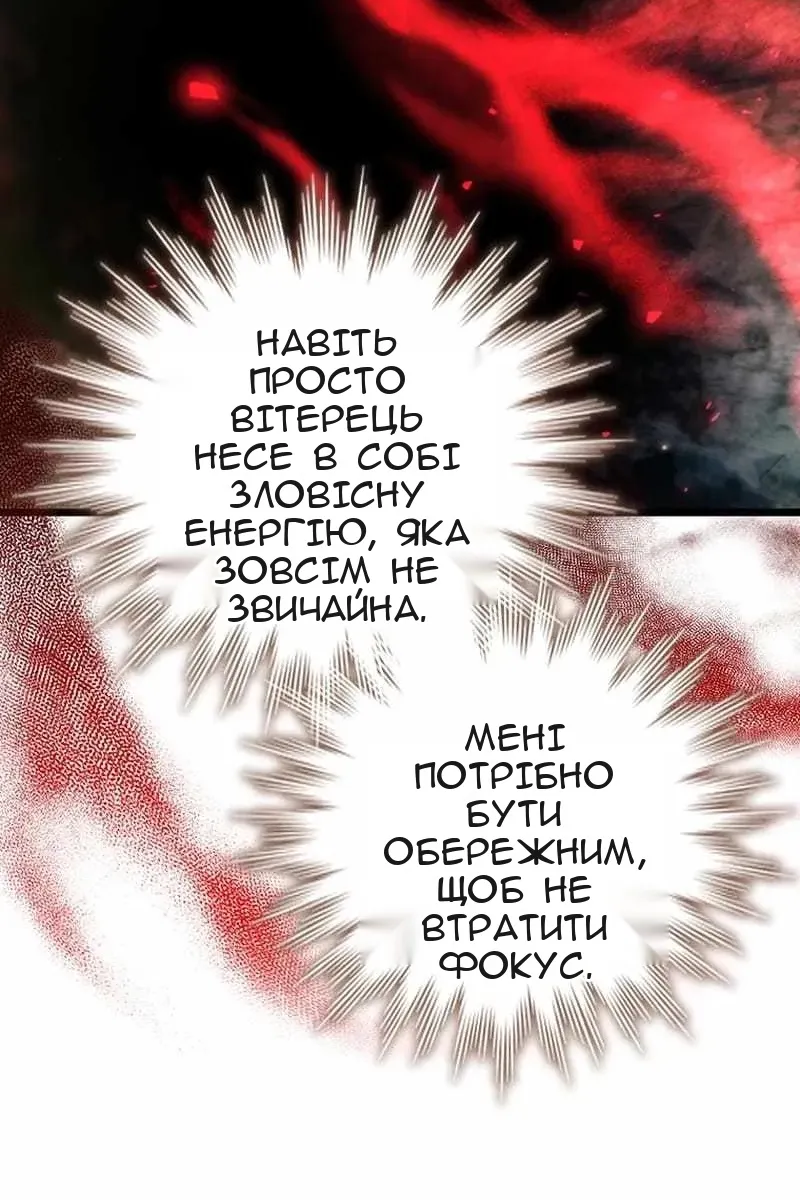 Сторінка 114