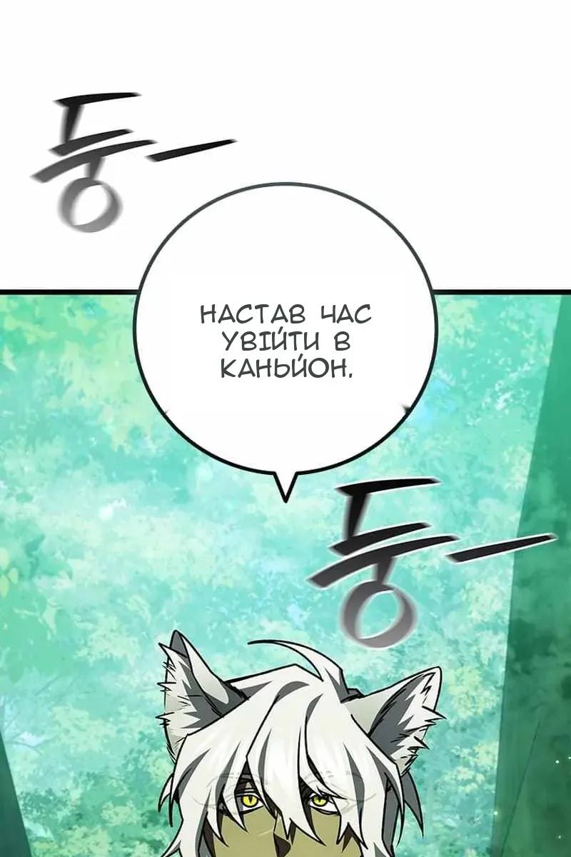 Сторінка 115
