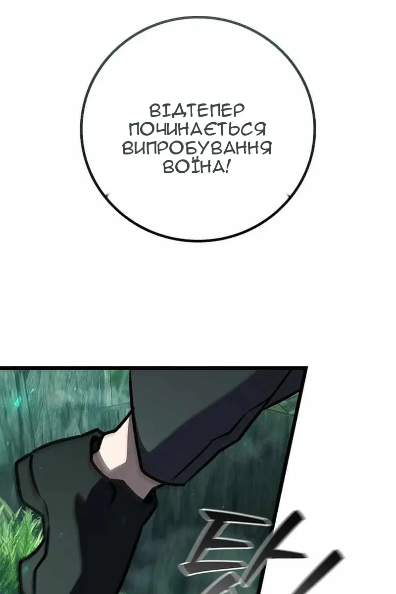 Сторінка 117