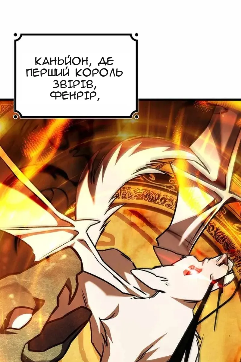 Сторінка 125