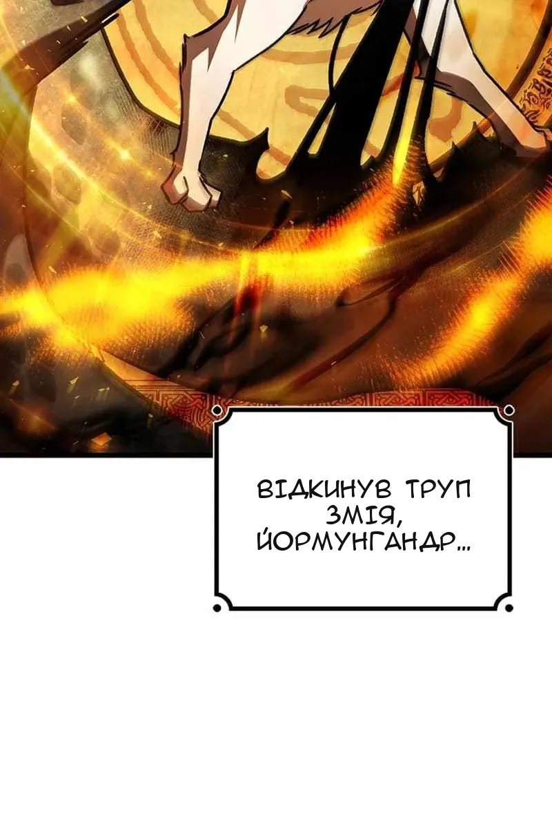 Сторінка 126