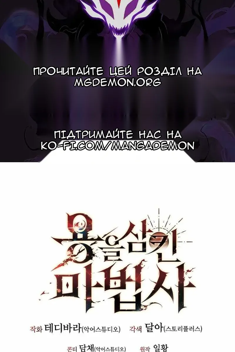 Сторінка 137