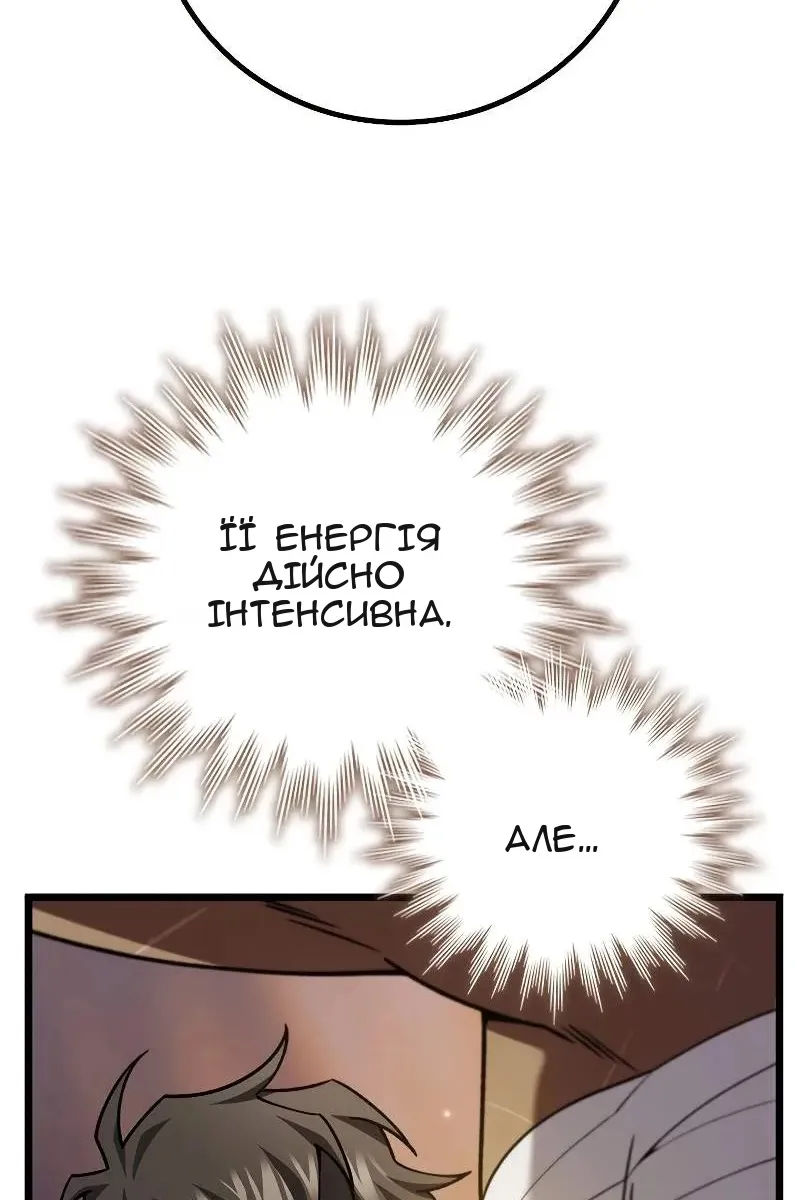 Сторінка 4