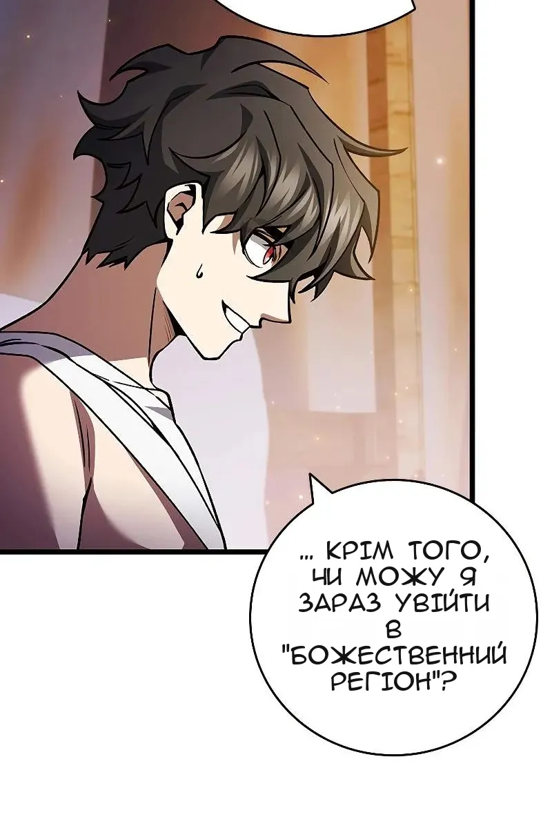 Сторінка 11