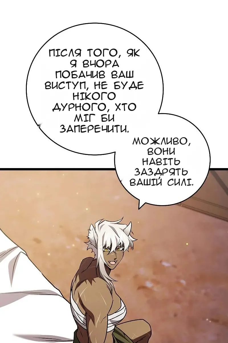 Сторінка 12