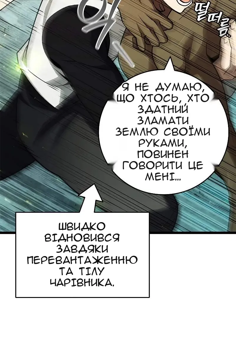 Сторінка 20