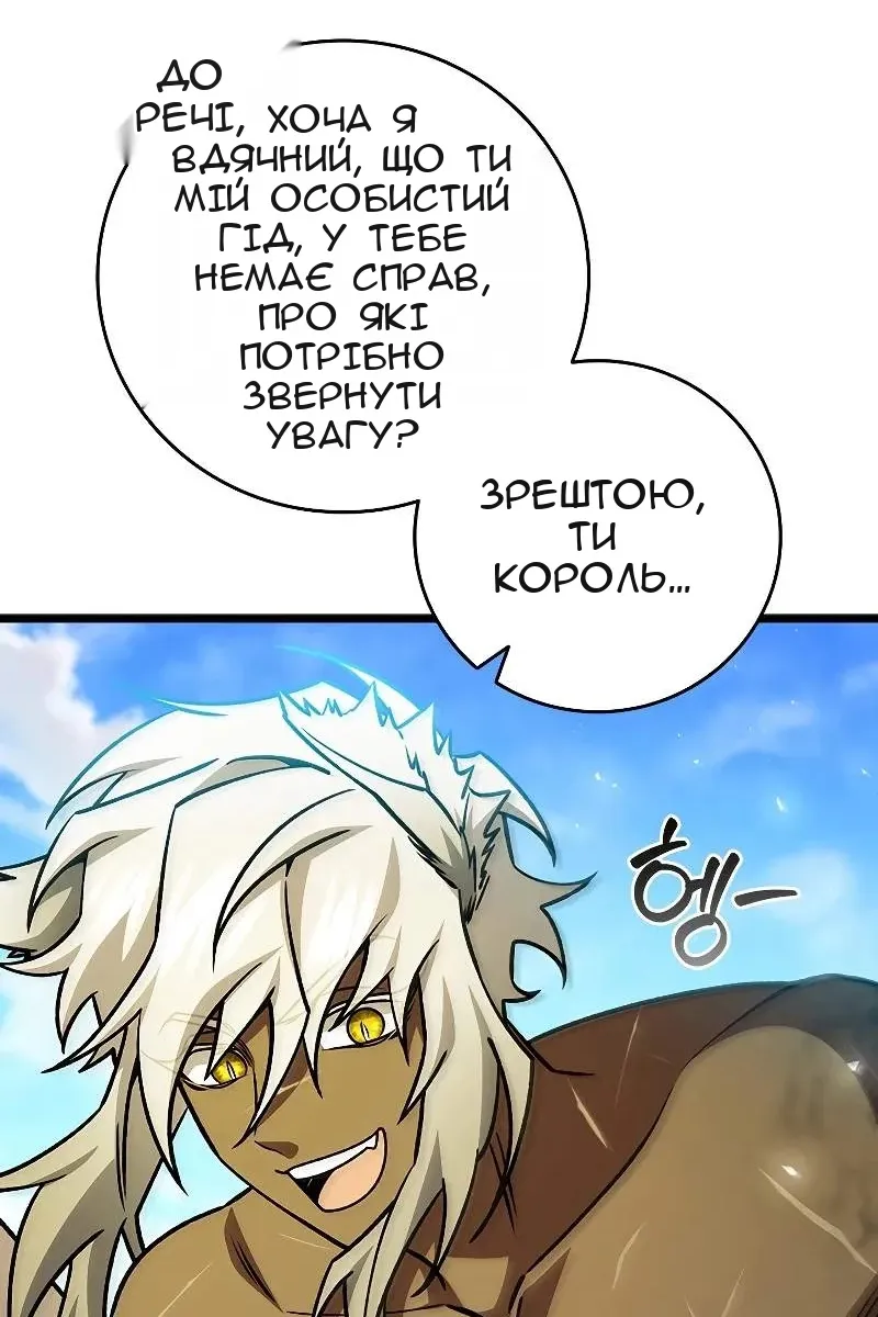 Сторінка 21