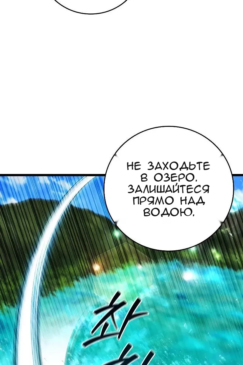 Сторінка 24