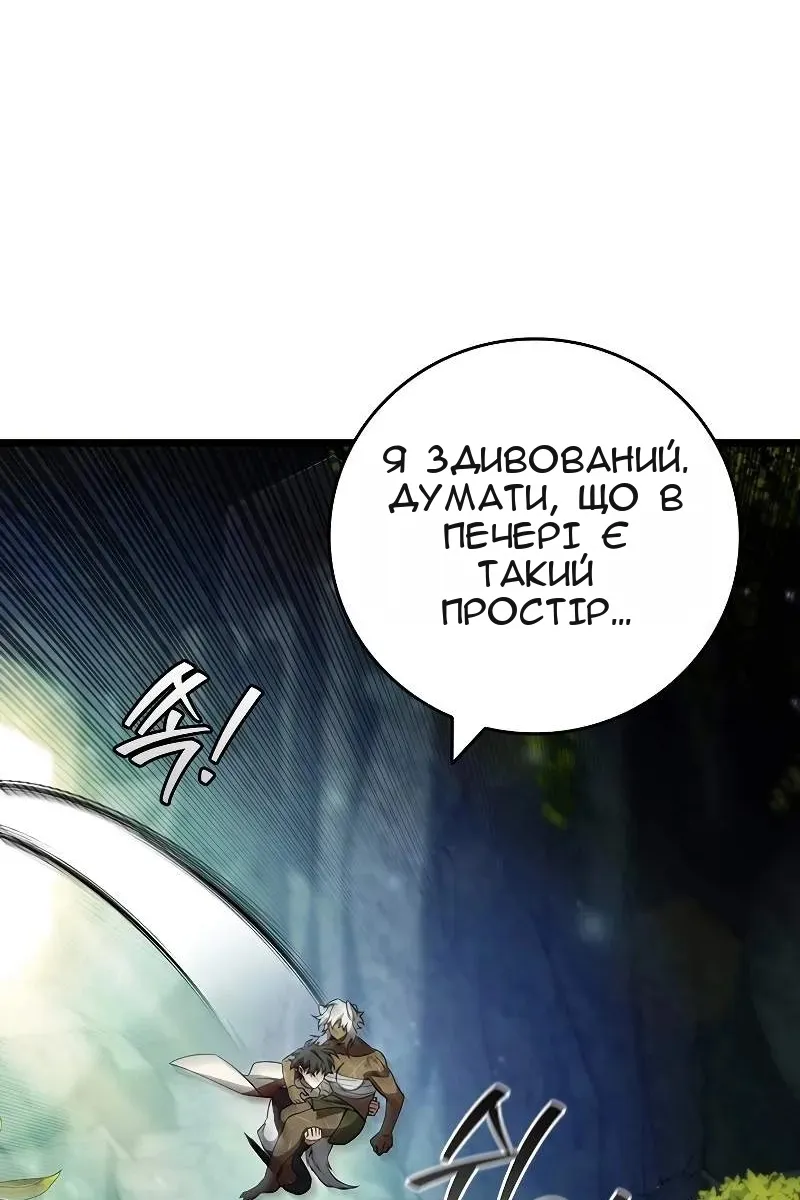 Сторінка 31