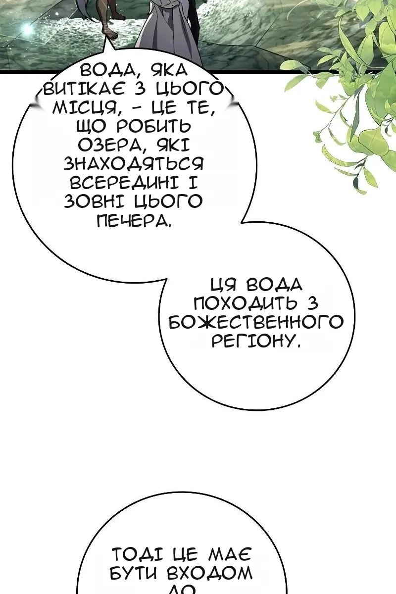 Сторінка 35