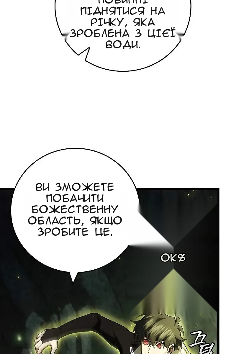 Сторінка 37