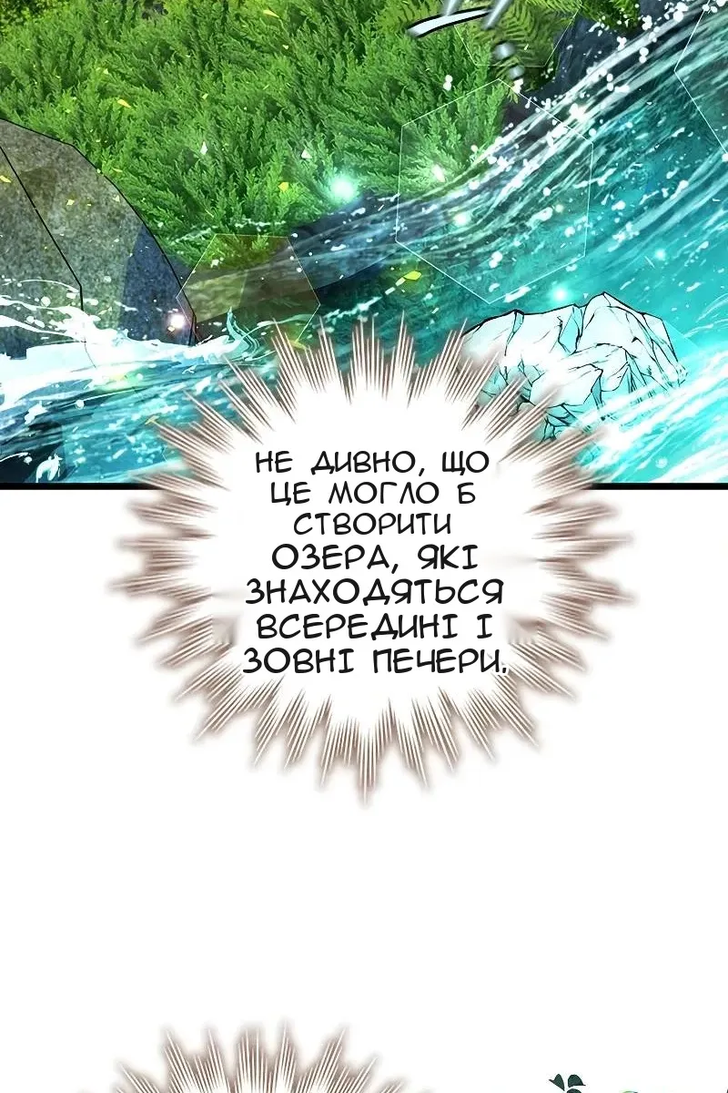 Сторінка 50