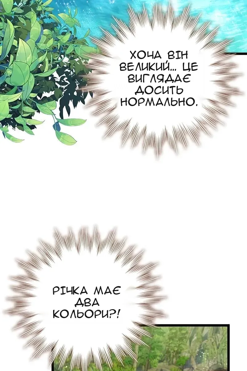 Сторінка 52