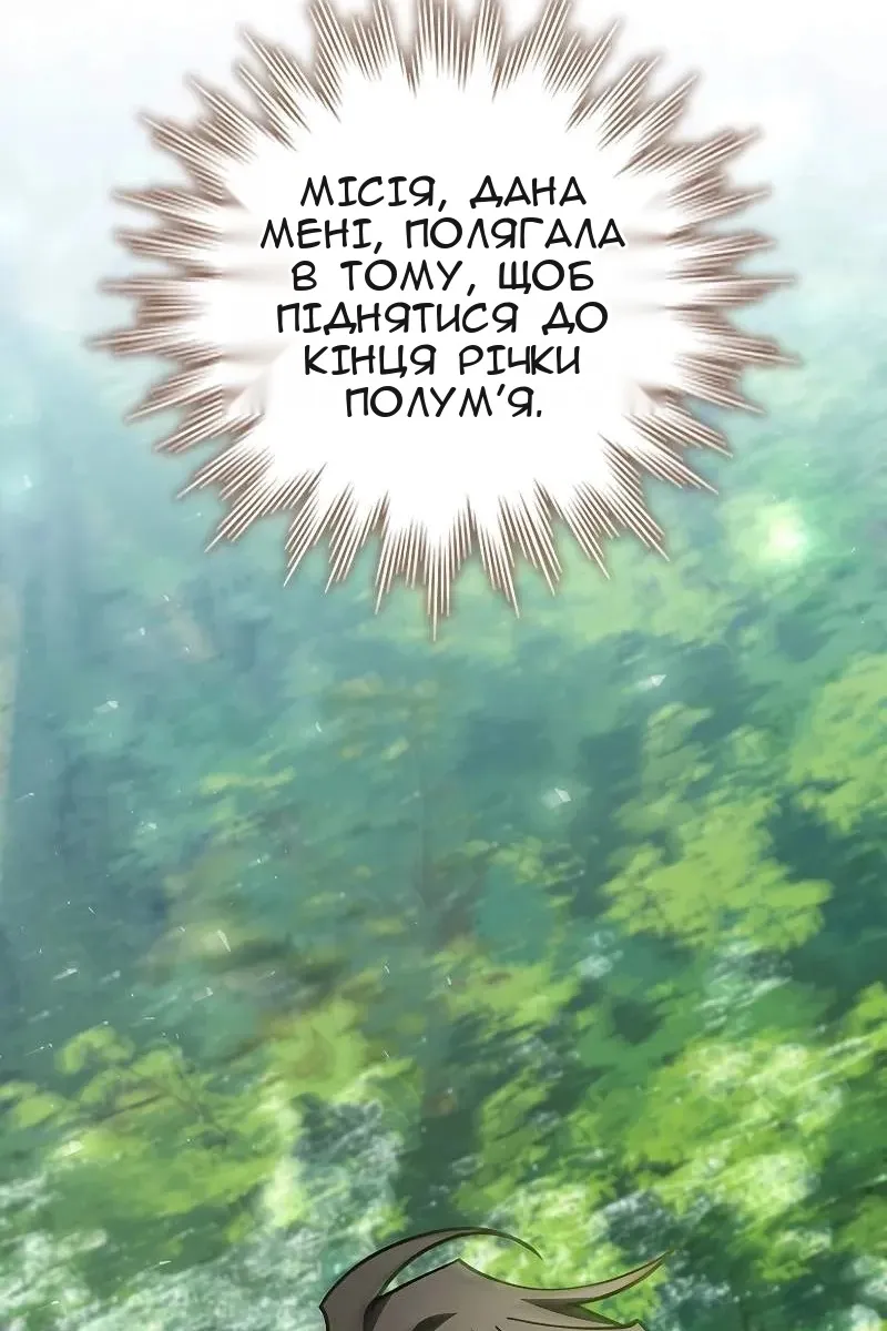 Сторінка 54