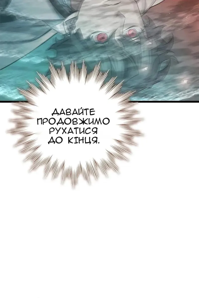 Сторінка 56