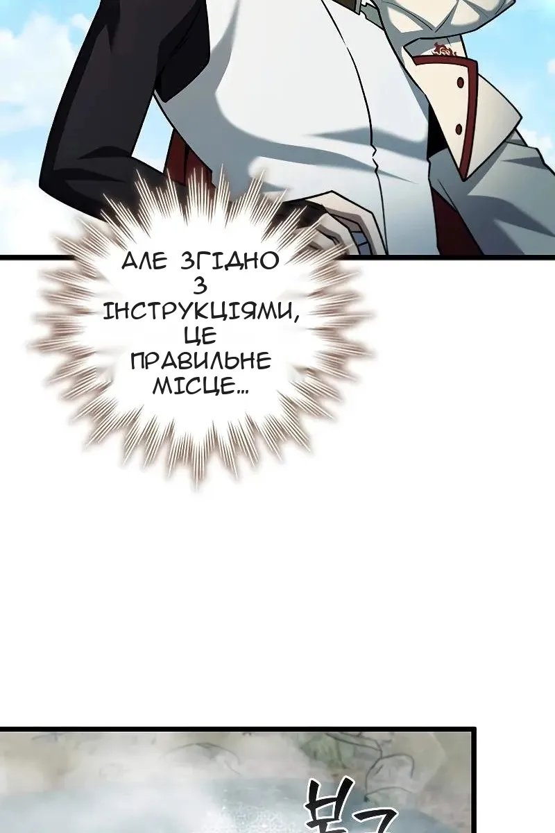 Сторінка 60