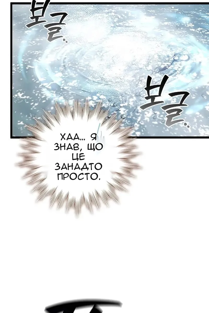 Сторінка 62