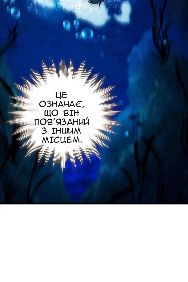 Сторінка 65
