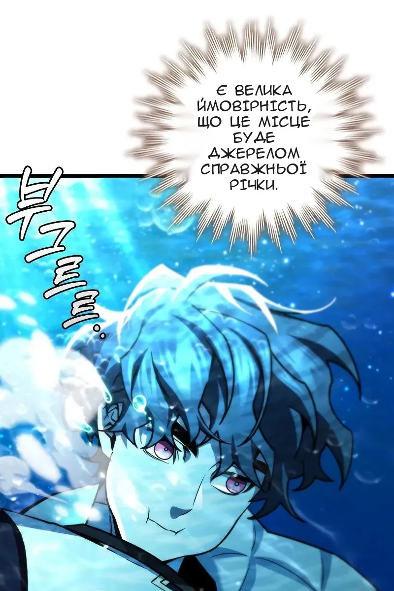 Сторінка 66