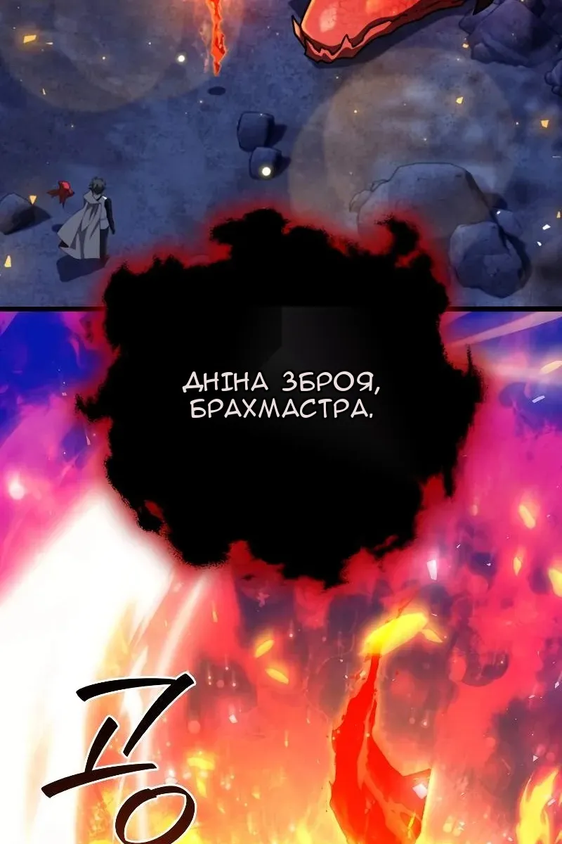 Сторінка 87
