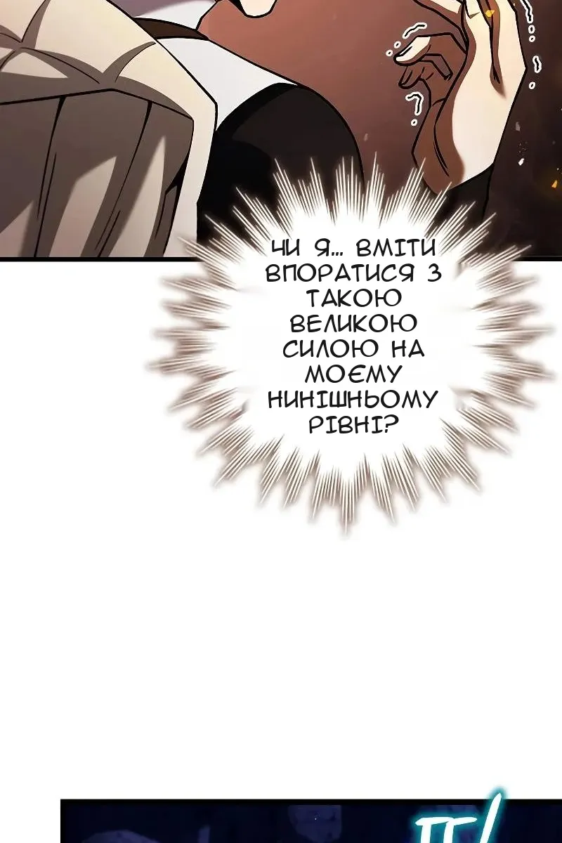 Сторінка 90
