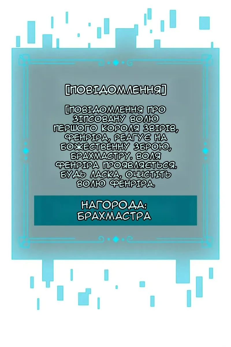 Сторінка 92