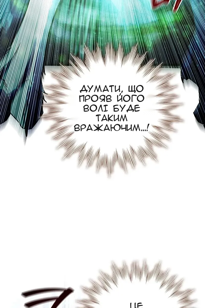 Сторінка 98