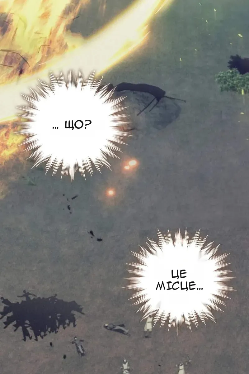 Сторінка 107