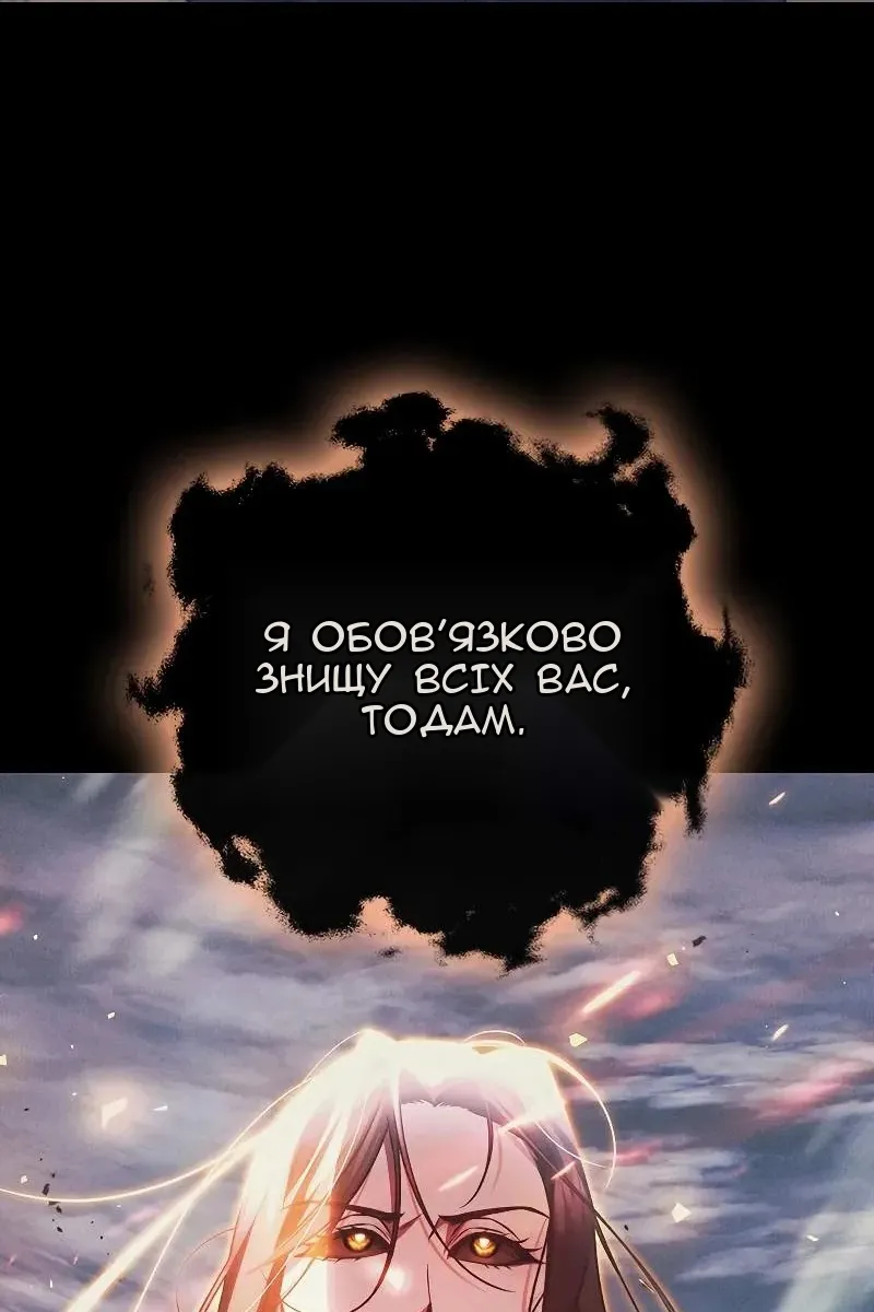 Сторінка 115