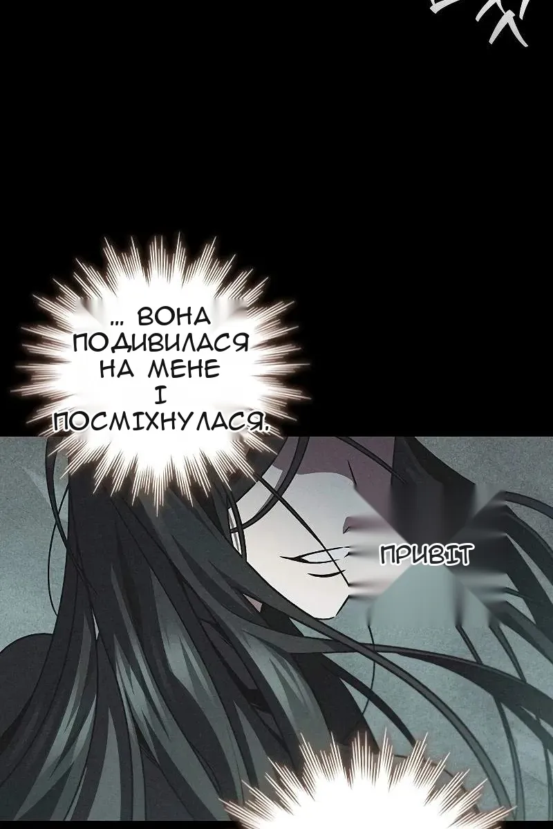 Сторінка 120